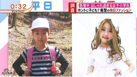 時(shí)尚時(shí)尚最時(shí)尚！日本小學(xué)生假日妖艷變身