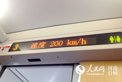 5月21日,鄭焦鐵路試運行最高時速200公里/時。